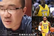 詹姆斯VS奥尼尔谁生涯统治力更强？徐静雨：詹姆斯 鲨鱼没邓肯强