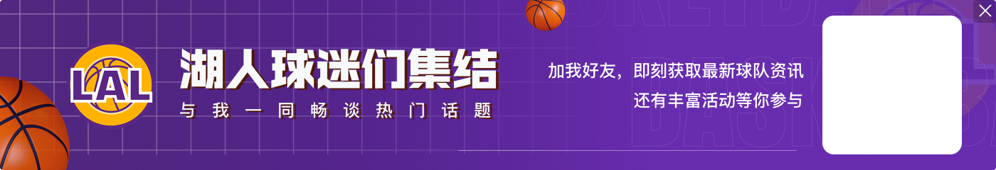 浓眉谈砍下40分:队友一直在鼓励我要有侵略性 我在尽力做到这点